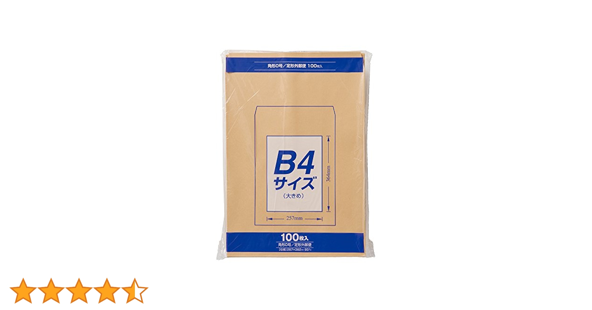 Amazon | マルアイ 封筒 B4 角形0号 角0 茶封筒 クラフト封筒